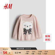 H&M童裝女?huà)朊?025新款可愛(ài)保暖柔軟提花針織套衫打底衫1239905 淺粉色/貓 90 90/48