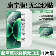 中掌柜車(chē)蟲(chóng)適用opporeno14鋼化膜oppofindx9pro手機膜findx8s+ultra貼re 頂配除塵秒貼[無(wú)黑邊1套三代康寧玻璃加倍防爆]全屏 一加Ace5