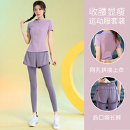 百思絨高端跑步運動(dòng)套裝女短袖專(zhuān)業(yè)健身速干衣專(zhuān)業(yè)瑜伽服防走光訓練服