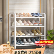 安爾雅簡(jiǎn)易鞋架家用門(mén)口收納鞋柜宿舍經(jīng)濟型鞋架子置物架 60cm