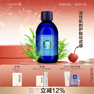 Oshadhi德國O家茶樹(shù)純露花水爽膚水控油護膚水濕敷水新年禮物效期26.9 237ml