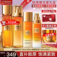 歐萊雅（LOREAL）套裝抗皺金致臻顏保濕補水緊致化妝品護膚品禮盒520禮物送女友 花蜜水乳4件套禮盒