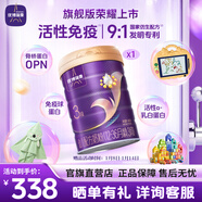 優(yōu)博瑞霂【新國標】?jì)?yōu)博瑞慕瑞霂3段嬰幼兒奶粉900g罐裝法國進(jìn)口12-36個(gè)月