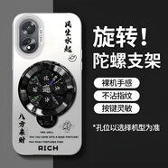 益本品旋轉陀螺支架OPPOA1活力版 A1x手機殼5G硬殼PHJ110防摔保護套新款 撞色銀風(fēng)生水起168+支架 OPPO A1x 5G
