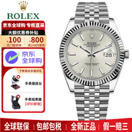 勞力士（ROLEX）瑞士男表日志型系列m126333自動(dòng)機械18K黃金瑞士腕表送男友禮物 41mm銀盤(pán)條釘m126334-0004