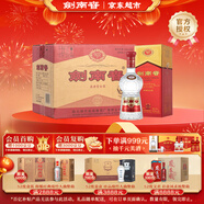 劍南春 水晶劍 52度 500ml*6瓶 整箱裝 濃香型白酒 