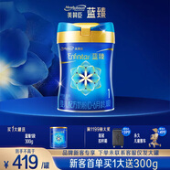 美贊臣藍臻1段奶粉嬰兒配方奶粉(0-6月)820g*1罐 【新客買(mǎi)1送300g】