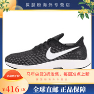 耐克（NIKE）/AIR ZOOM PEGASUS 38男子飛馬運動(dòng)跑步鞋CW7356-008 942851-001 42
