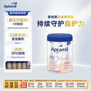 愛(ài)他美（Aptamil）愛(ài)他美德國白金版 HMO嬰兒奶粉pre段(0-6個(gè)月)800g 德國原裝進(jìn)口