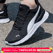 彪馬（PUMA）跑鞋男鞋女鞋 26春季新款運動(dòng)鞋網(wǎng)面透氣休閑緩震輕質(zhì)網(wǎng)面跑步鞋 【經(jīng)典黑白配色】EVA中底/簡(jiǎn)約時(shí)尚 39 (內長(cháng)250mm)