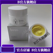 圣·博蜜思【官方店】圣博蜜思瓷潤晚霜美容院同款專(zhuān)柜化妝品護 瓷皙修護晚霜瓷潤肌護晚霜