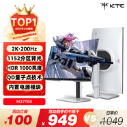 KTC 27英寸2K高清200Hz 1152分區QD-MiniLED顯示屏HDR1000內置電源升降旋轉電競顯示器M27T6S