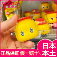 福而可（FUEKI）日本本土版小黃鴨面霜寶寶滋潤保濕兒童嬰兒乳液霜補水50g 小黃鴨面霜50g