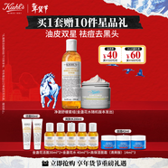 科顏氏（Kiehl's）白泥面膜125ml+金盞花水250ml祛痘控油護膚品 生日禮物