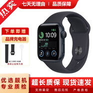 Apple 蘋(píng)果手表 二手智能手表 WatchSeries S5/6/7/8 SE/SE2 GPS/蜂窩版 二手蘋(píng)果手表 蘋(píng)果SE2 GPS 午夜色 99靚機 40~42mm+【原裝充電器】