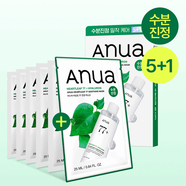 安宇安（ANUA）新款韓國水光系列面膜PDRN深層補水提亮膚色保濕透明質(zhì)酸 心葉草77舒緩面膜5+1片