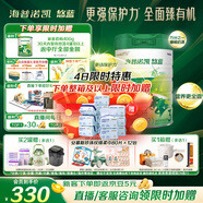 海普諾凱1897悠藍有機幼兒配方奶粉 3段800g罐裝（12-36月齡）【有機奶源】