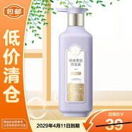 三生花百雀羚精油香氛控油清爽洗發(fā)露500ml【臨期清倉】