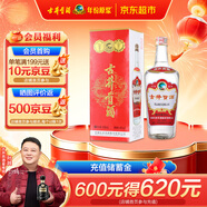 古井貢酒 1979 濃香型白酒 45度 500ml*1瓶 單瓶裝