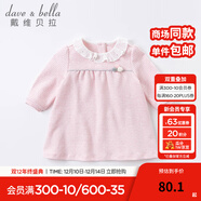 戴維貝拉公主裙女童連衣裙兒童裙子嬰兒衣服洋氣秋裝嬰童服裝 粉色千鳥(niǎo)格 66 cm（建議身高59-66cm）