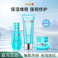 奈迅巧茜妮牡丹花三件套補水長(cháng)效保濕美白提亮平衡禮盒套裝護理國妝 二套【優(yōu)惠裝】