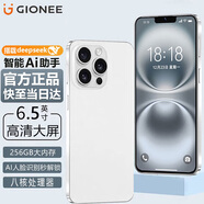 金立手機 大屏AI智能手機全新超薄安卓學(xué)生老年專(zhuān)用電競游戲雙卡百元便宜長(cháng)續航 X18promax 128GB 白色