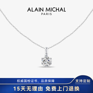 艾蘭米雪 ALAIN MICHAL經(jīng)典培育鉆石項鏈S925銀2克拉