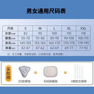 可孚護腰帶腰椎突出腰部腰肌勞損疼痛男女士醫用級專(zhuān)用腰托 S碼 我的寶子們 現在打折超劃算 抓緊下單 暖到心