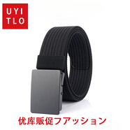 UYITLO優(yōu)庫衣風(fēng)男士帆布腰帶平滑扣百搭尼龍皮帶簡(jiǎn)約無(wú)孔褲帶褲腰帶扣頭 款式1 120cm