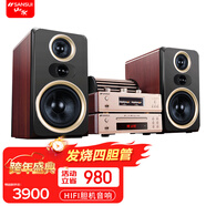 山水（SANSUI）M2M3M980發(fā)燒級hifi音質(zhì)電子管膽機CD組合一體機音響套裝功放機大功率家用客廳電視茶室家庭音響 M2升級款組合音響【真三分頻+真四支膽管】熱銷(xiāo)款