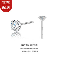 惜禮S999足銀鋯石耳釘男士耳環(huán)養耳洞單只一對裝男生耳飾新年禮物送人 【一對裝5毫米足銀】白石耳釘