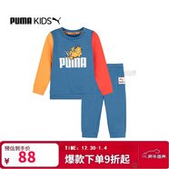 彪馬（PUMA）兒童套裝男女童新款休閑時(shí)尚加菲貓聯(lián)名兒童裝衣服春秋裝嬰小童 藍色 98 cm