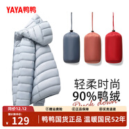 鴨鴨（YAYA）佟麗婭同款輕薄羽絨服女新款秋冬季休閑短款連帽輕便韓版排骨外套 淺藍色 L