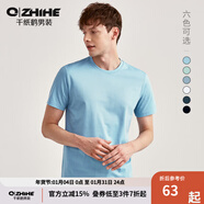 千紙鶴男裝經(jīng)典圓領(lǐng)短袖T恤男春夏新款舒適半袖上衣J558 01A淺藍 XL