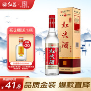 紅荔 金裝 米香型白酒 30度500ml 禮盒酒紅米酒婚慶宴請宴會(huì )年貨送禮