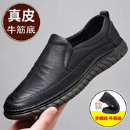 紅蜻蜓（RED DRAGONFLY）皮鞋男春夏新款男士休閑 807黑色 41