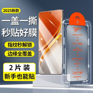 尼卡熊適用iQOOneo10pro+鋼化膜iqoo13neo9無(wú)塵倉1211s防摔8pro手機膜z6 第三代無(wú)塵倉鋼化膜超清2片[HD畫(huà)質(zhì)指紋秒解]99 iQ 7
