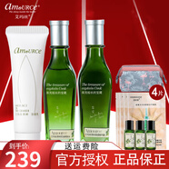 艾瑪絲（amoURCe） 北領(lǐng)地茶樹(shù)護膚品控油套裝收細毛孔補水保濕痘肌膚護膚品 潔面乳+爽膚水+精華露