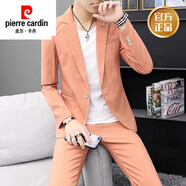 皮爾卡丹（pierre cardin）小西裝男套裝韓版潮流男士休閑薄款西裝外套青年帥氣修身一套西服 1916橙色三件套 M