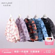 MARC&JANIEmarcjanie馬克珍妮童裝兒童冬裝男女童超輕羽絨服 寶寶羽絨外套嬰 珍妮愛(ài)心 100