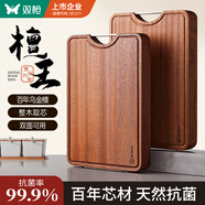雙槍烏金檀木整木菜板 百年齡砧板家用切菜案板抗菌實(shí)木菜板40*28*3