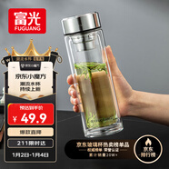 富光玻璃杯雙層 帶茶隔大容量隔熱茶杯高檔商務(wù)泡茶車(chē)載水杯透明杯子