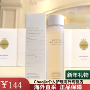 伊麗莎白雅頓白茶新肌精萃水200ML EGCG提亮膚色保濕 200ml