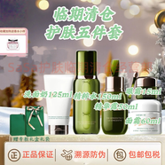 TRESORS DE LA MER JE TE LIVRERAI LA GRACE DE LA MER海藍修護精粹水150ml臨期護膚品水乳套裝正品大牌臨期清倉 海藍五件套（潔面+水+精華+面霜+眼霜