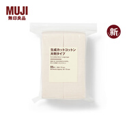MUJI 原色化妝棉 卸妝棉濕敷棉 新品 常規款 88片 90mm*70mm