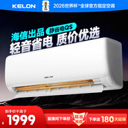 科龍空調大1.5匹 海信出品 靜省電 喵式生活新一級變頻冷暖輕音臥室掛機國家補貼20% KFR-35GW/QS1-X1