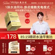 敷爾佳【重磅新品】人參水油次拋細胞級抗皺緊致抗衰精華淡紋1.5ml*30支