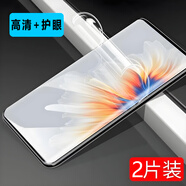 赤甲適用小米17水凝膜小米15pro不碎邊14pro指紋13解鎖11不斷觸小米12 護眼高清[2片水凝膜]推薦組合 小米 10