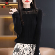 AEMAPE洋氣蕾絲花邊針織衫女2025秋冬新款時(shí)尚木耳邊長(cháng)袖打底上衣毛衣 黑色 L (100-110斤)