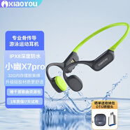 小幽 骨傳導耳機x7pro騎行藍牙耳機開(kāi)放式掛頸式無(wú)線(xiàn)戶(hù)外游泳 運動(dòng)